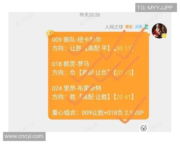 都灵对阵狼队精彩直播全程回顾与赛后分析